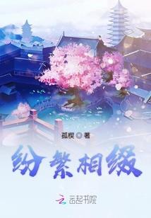 快穿之拯救