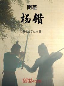 离魂策