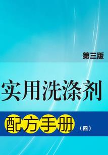 幻魔大陆之鬼王