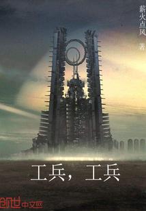 重生之王者再现