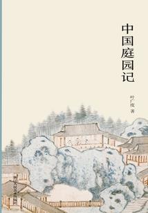 女配铸恋之情路难练