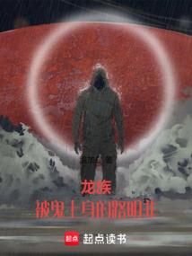 为爱成魔之你是我的妻