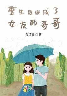影帝每天都想吃软饭