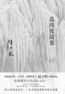 大人我想变得更强