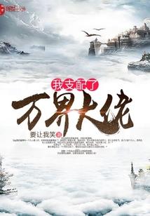 星装战士终结