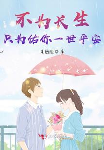 雷霆歧天传