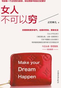 腹黑公子：靖笑宸心