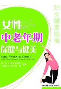 科学异世