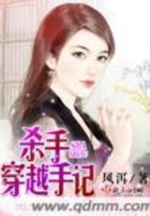 杨伟变身