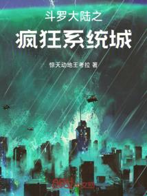 布局诸天