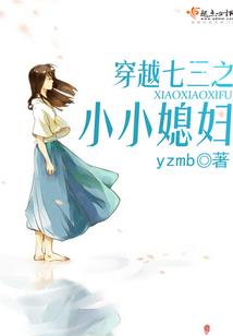 异世之修真狂少