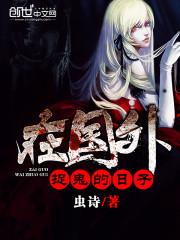 人求仙