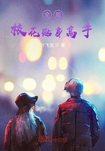 重生之宇智波鼬异界旅
