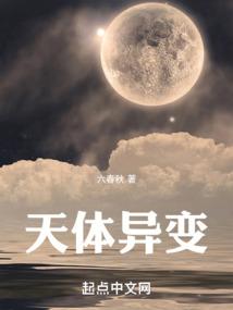太子凶猛：废物皇子竟是绝世强龙