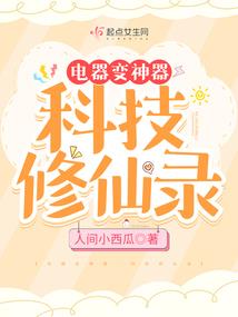 有个人在原点等你