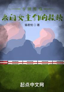 联谊寝室风云录