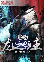雪域桃源