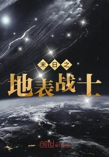 诡异杂货店