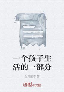 网游同步玄幻世界