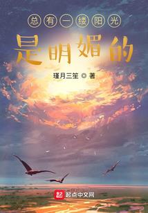 喵了个咪：小妖要御仙
