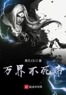 最后一个的修仙者