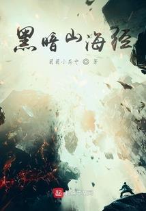 只为这世换裙衣之四国世界