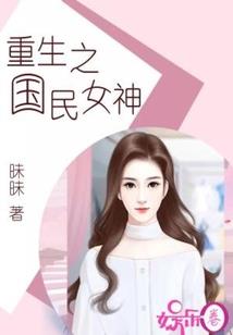 锦人凉