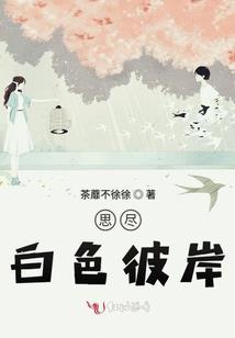 魁拔之天神