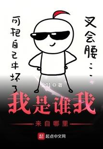 腹黑尸皇：老婆，不乖我咬你哦！