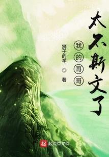 天降王爷成夫君