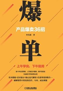 诛天纪之九尾枭宠