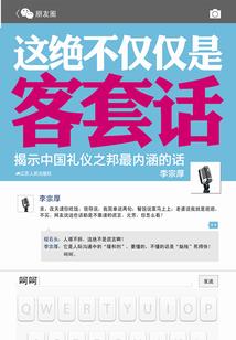 诸天海泪