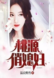 时隧的禁令