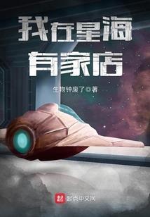 仙路沉浮录