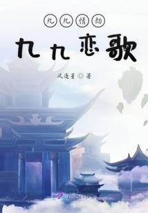 网游之名剑天下