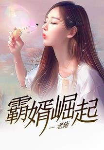 腹黑鬼魅：修罗杀手妃