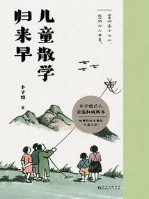 此行似竹芯