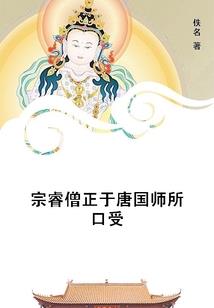 偏爱列外