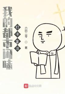 玄界大亨
