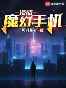 星翼亡神