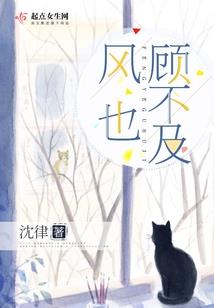 大人别跑之想法设法杀了他