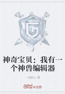 倾城之血色妖娆