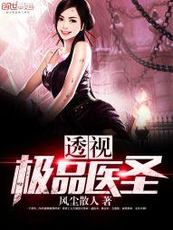 无敌穿越大大系统