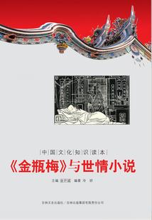 我的爱情感应花