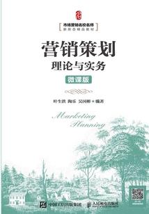穿越八零年代