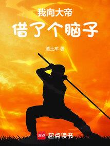 地外入侵