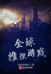 魔界士异闻录
