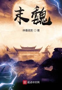 那个彼岸