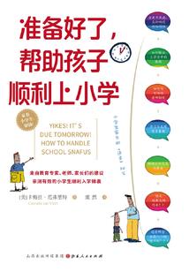 师傅，快到碗里来