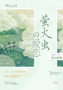 最强幸运主播
